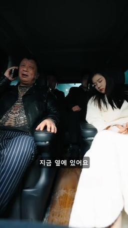 영원하지 않은 것들 episode 47