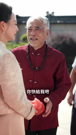三女拜夀 episode 12
