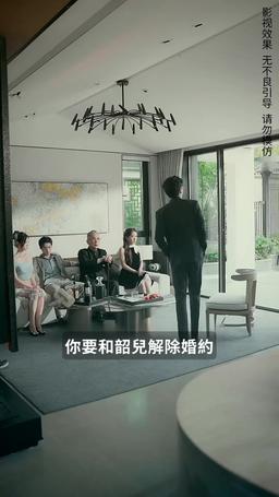 今夜沉溺 episode 63