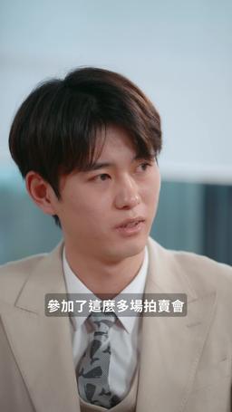 甩掉渣男後我被三個哥哥寵上天 episode 26