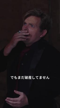 サレ夫の逆襲 episode 45