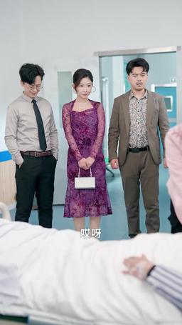 首富爸爸歸來落魄千金直接起飛 episode 8