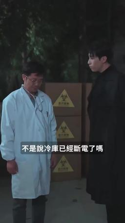 假死後傅總跪求原諒 episode 7
