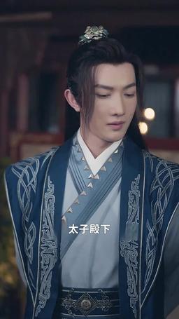 魂穿苦情女主，我才不當戀愛腦 episode 23