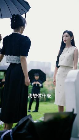 老公的白月光 episode 23