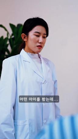 영원하지 않은 것들 episode 25