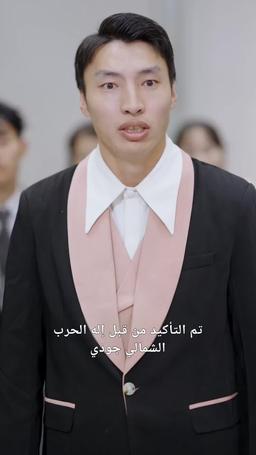 القروي البارز episode 44