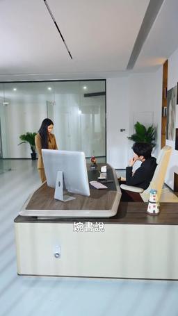 今日宜婚 episode 9