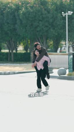 首富爸爸歸來落魄千金直接起飛 episode 6