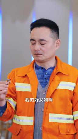 我在退婚宴驚艷全場 episode 45