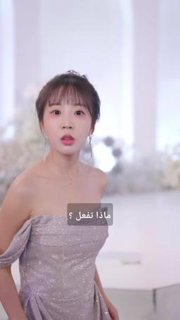 قوة الحب: قلب الثري المقعد episode 20