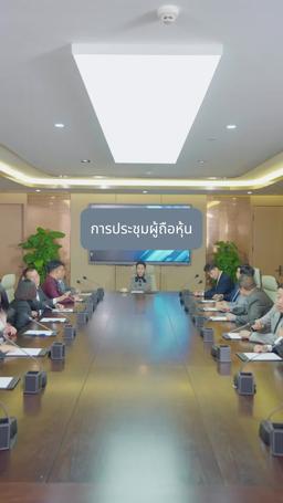 เสียใจเมื่อสาย: เลิกตามแล้วจะร้องไห้ทำไม? episode 17