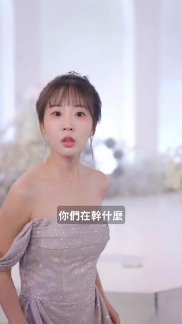 嫁給殘疾大佬後被寵上天 episode 20