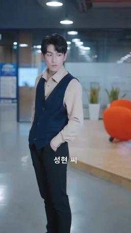 계약 남녀 episode 6