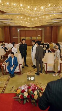 是神 episode 28