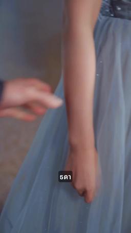 ถูกทายาทชนชั้นสูงเอาเปรียบหลังหย่าร้าง episode 19