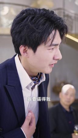 醜娘不醜 episode 30