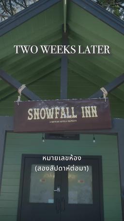 หนุ่มเมืองหนาวหวานใจบอสสาวไฮโซ episode 56