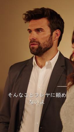 二人の夫人、揺れる王座 episode 69