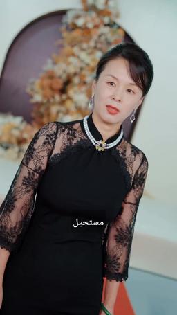 سيد القديسين التسعة episode 59