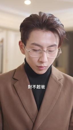 離婚後，前妻她又美又颯 episode 42