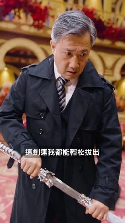 冒牌戰神 episode 41