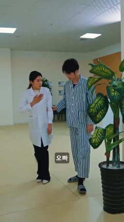 영원하지 않은 것들 episode 34