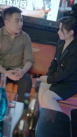 雲小姐收手吧江總知錯了 episode 79