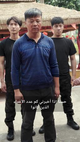 قوة الرجل episode 62