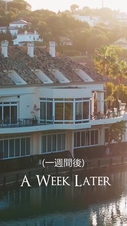 OMG！ラスベガスで結婚！？ episode 57