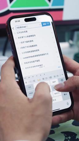 讓你上班，你娶了頂頭上司 episode 8