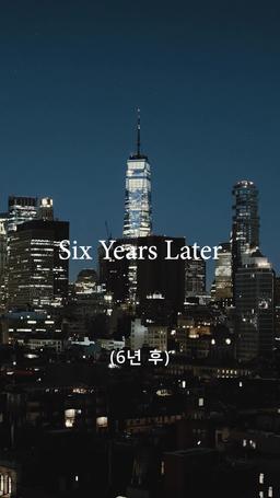 스포트라이트 너머의 눈물 episode 45