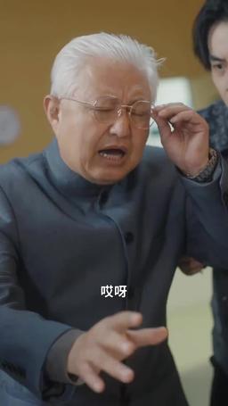 閃婚大叔太燃情 episode 51