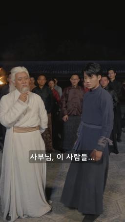 천하무적의 서자 episode 21