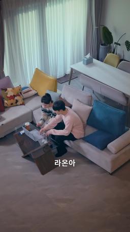 네 명의 남자를 획득했다 episode 2