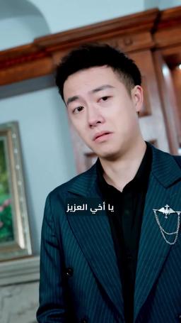 العرّاب episode 11