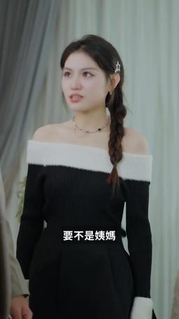 財閥前妻 episode 76