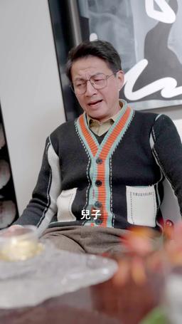 萌寶來襲，爹地請跪好！ episode 58