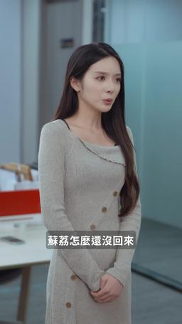 甩掉渣男後我被三個哥哥寵上天 episode 36