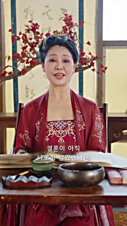 난영난 episode 52