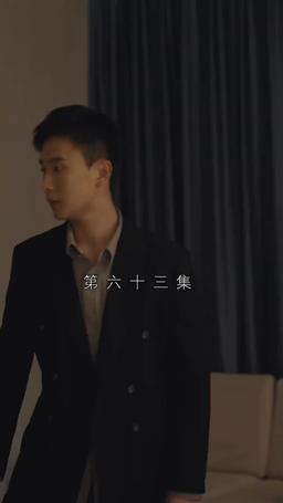 심장으로 묶이다 episode 63