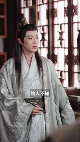 雙世萌寶 episode 49