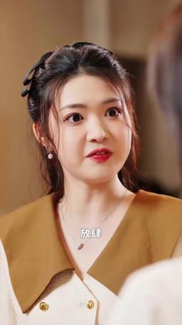披荊斬棘的婚姻 episode 18
