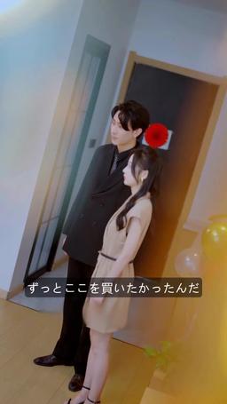 社長と令嬢の逆転ラブ episode 100