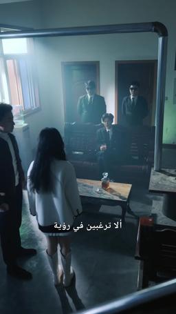 حبٌّ كالسيف episode 45