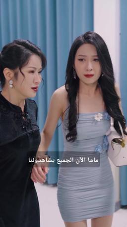قلب نقي، ورحلة طويلة episode 44