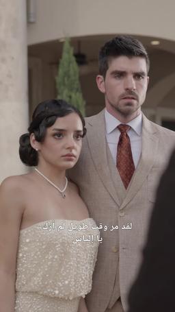 أب مافيا قاسي episode 27