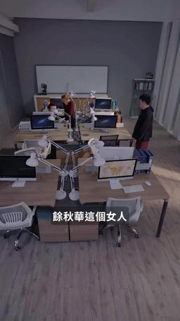 夜千金她根本不在乎 episode 45