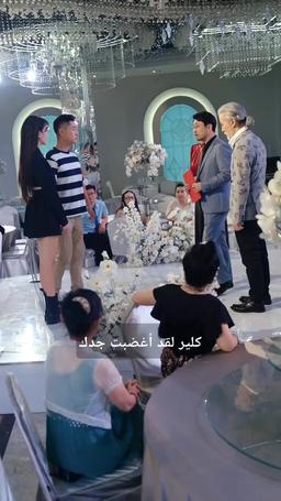 ملحمة المعالج الأسطوري episode 7