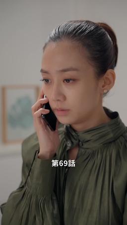 悪い男の恋愛法則 episode 69